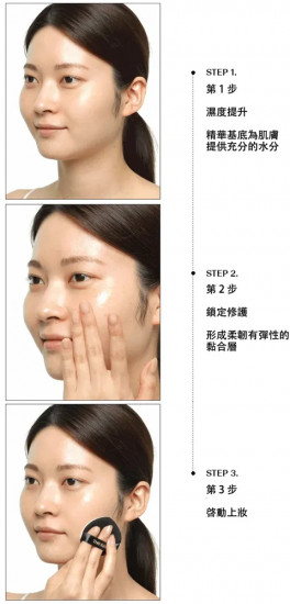 База под макияж «Make Up Ready Base», оттенок Прозрачный