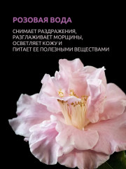 Спрей-фиксатор макияжа «Make Up Complete Fixer» - Фото 1