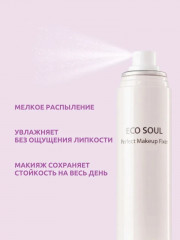 Спрей-фиксатор макияжа «Make Up Complete Fixer» - Фото 9