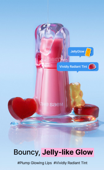 Тинт для губ «Jelly Shot Tint», тон 05 Grape