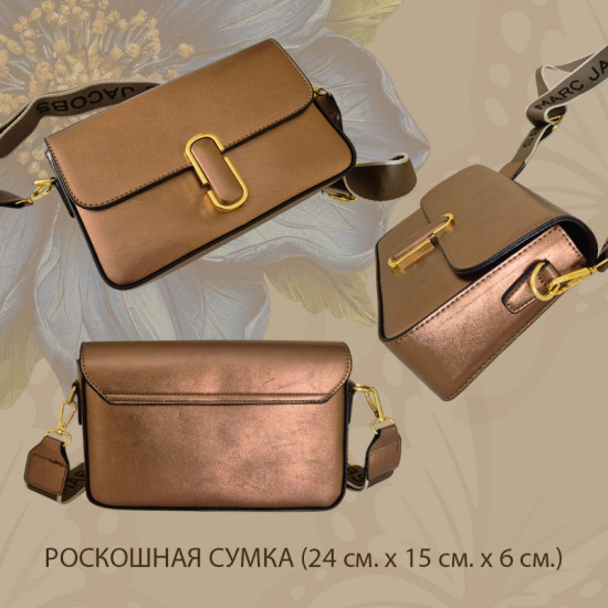 Подарочный набор «Gold box»