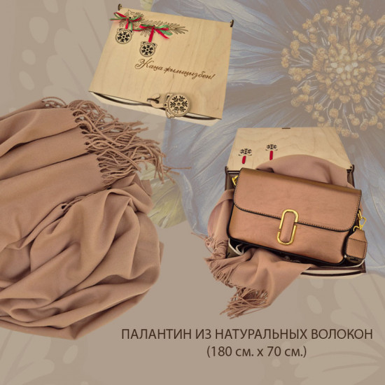 Подарочный набор «Gold box»