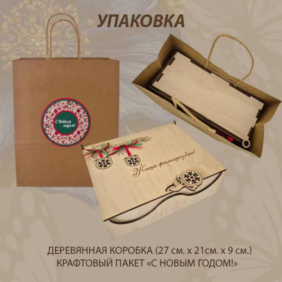 Подарочный набор «Gold box»