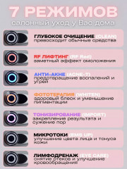 Подарочный бьюти-бокс 6 в 1 для сияющей кожи - Фото 4