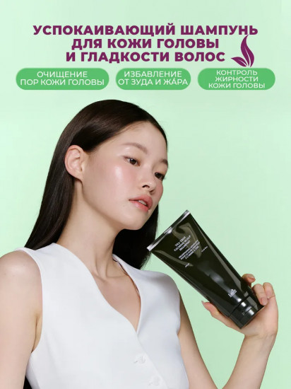 Шампунь для чувствительной кожи головы «Tree Calming Scalp Shampoo»