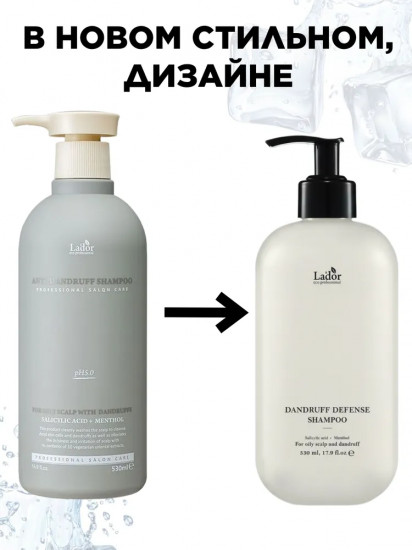 Шампунь для волос против перхоти «Dandruff Defense Shampoo»