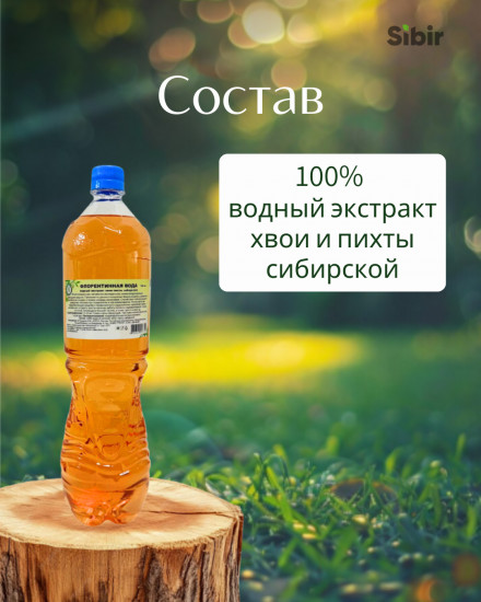 Флорентинная вода