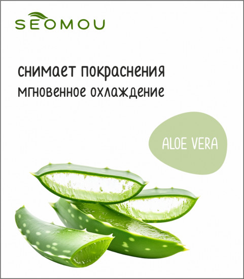 Набор тканевых масок для лица