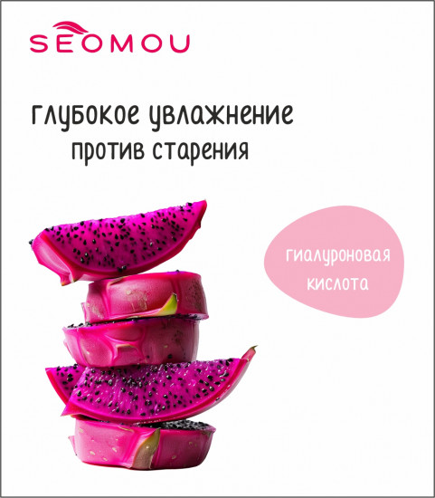 Набор тканевых масок для лица