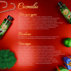 Новогодний подарочный набор косметики - Фото 3