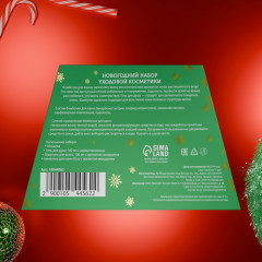 Новогодний подарочный набор косметики - Фото 4