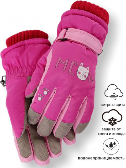 Перчатки для девочек