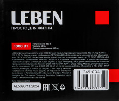 Отпариватель - Фото 9