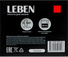 Отпариватель ручной - Фото 10