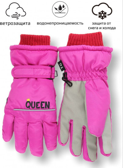 Детские перчатки