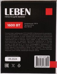 Утюг с отпаривателем - Фото 11