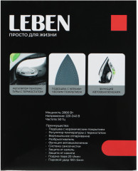 Утюг - Фото 8