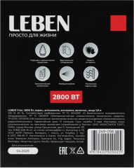 Утюг - Фото 9