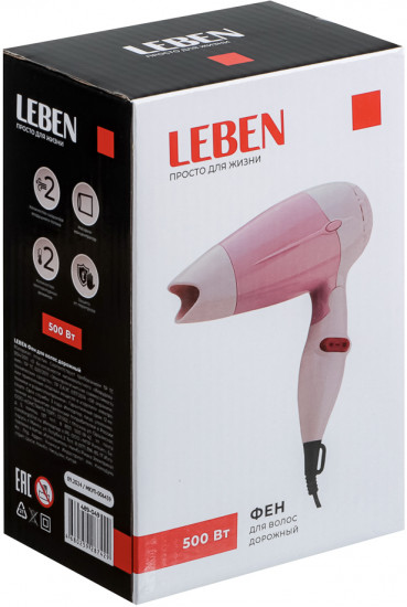 Фен для волос дорожный