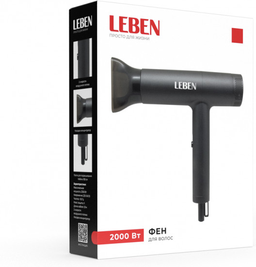 Фен для волос