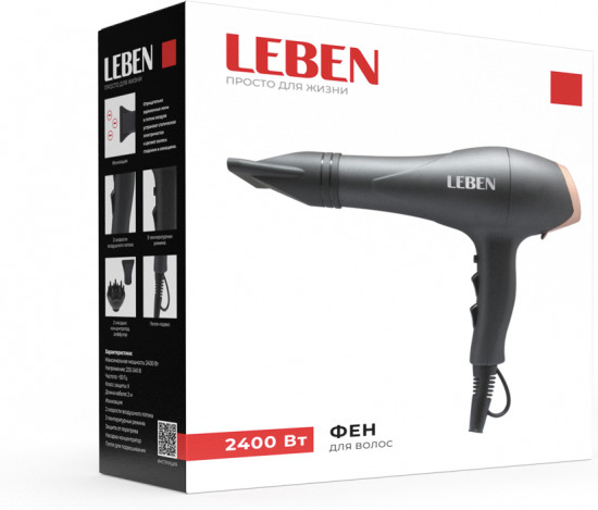 Фен для волос