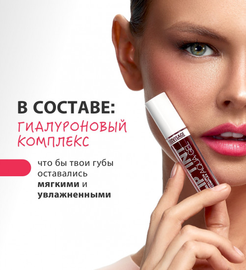 Тинт для губ с гиалуроновым комплексом «Lip Tint Aqua Gel», тон 07 Baked Sugar