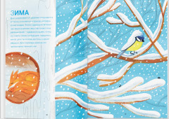 Сад круглый год. Что такое пермакультура - Фото 2