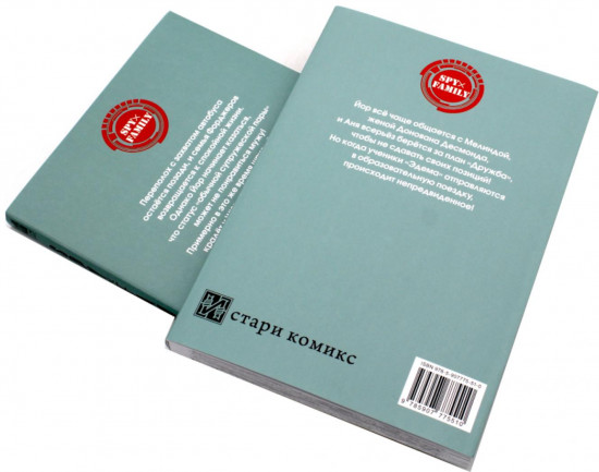 SPY×FAMILY. Семья шпиона. Том 11-14. Комплект из 4 книг