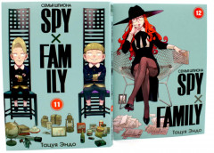 SPY×FAMILY. Семья шпиона. Том 11-14. Комплект из 4 книг - Фото 6