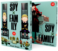 SPY×FAMILY. Семья шпиона. Том 11-14. Комплект из 4 книг - Фото 7