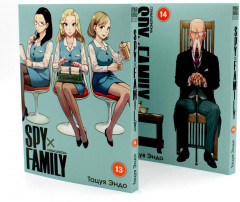 SPY×FAMILY. Семья шпиона. Том 11-14. Комплект из 4 книг - Фото 14