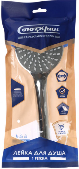 Лейка для душа