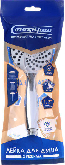 Лейка для душа