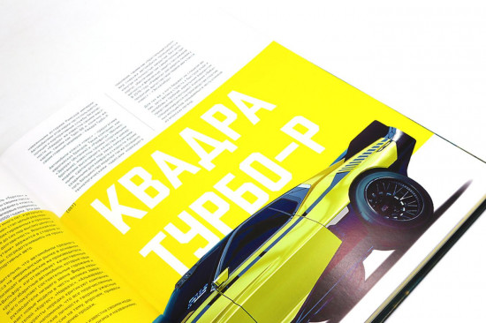 Мир игры Cyberpunk 2077. Артбук по мирам «Бегущего по лезвию», «Акиры». Комплект из 2 книг