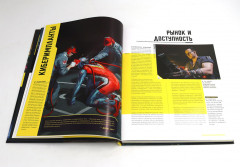 Мир игры Cyberpunk 2077. Артбук по мирам «Бегущего по лезвию», «Акиры» и других фантастических шедевров. Комплект из 2 книг - Фото 10