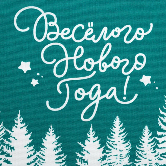 Полотенце «Пусть все сбудется»