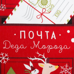 Полотенце «Почта Деда Мороза» - Фото 2