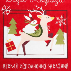 Полотенце «Почта Деда Мороза» - Фото 3