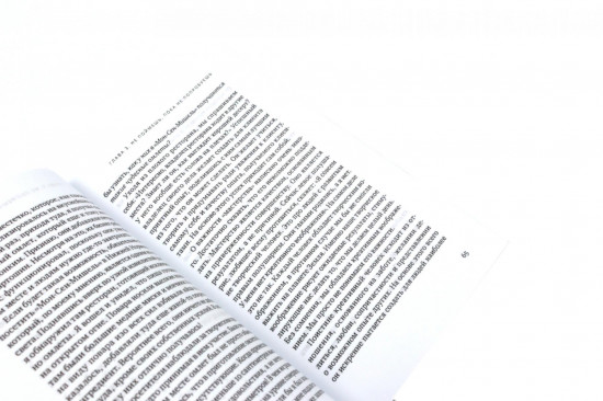 Отпускание. Путь сдачи. Успех — в тебе. Комплект из 2 книг