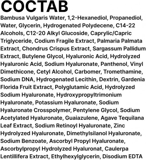 Крем для лица с бамбуковой водой «Aqua Marine Watery Cream»