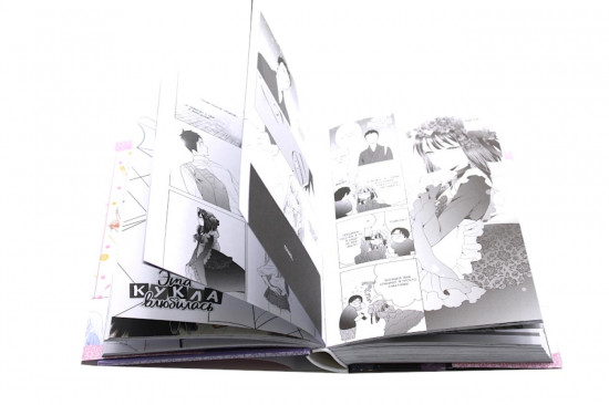 Эта кукла влюбилась Том 1-4. Комплект из 4 книг