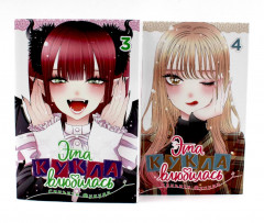 Эта кукла влюбилась Том 1-4. Комплект из 4 книг - Фото 5