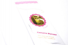 Эта кукла влюбилась Том 1-4. Комплект из 4 книг - Фото 12