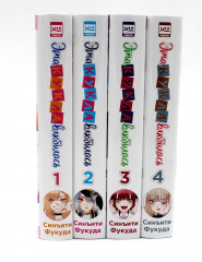 Эта кукла влюбилась Том 1-4. Комплект из 4 книг - Фото 19