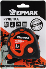 Рулетка - Фото 3