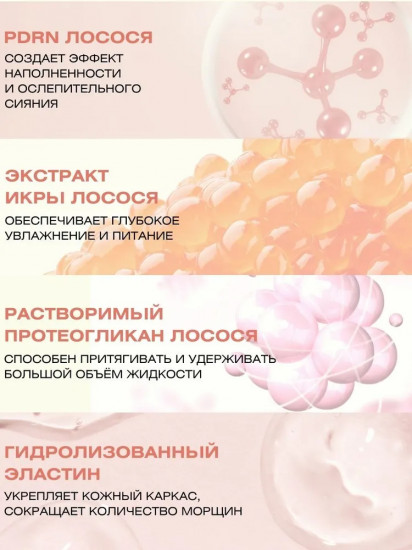 Укрепляющий крем-гель с коллагеновым комплексом для сияния кожи «Collagen Jelly Cream»