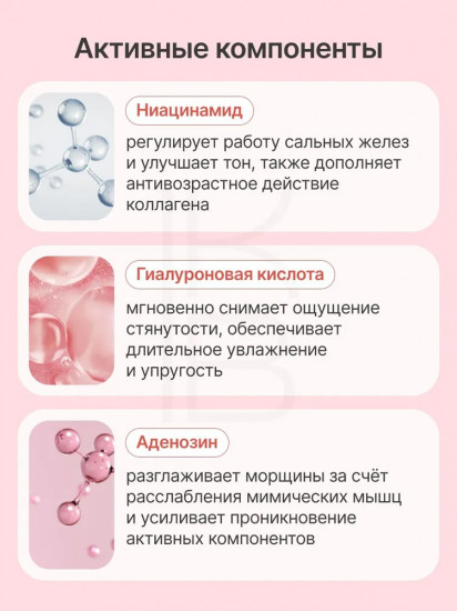 Тонер для лица антивозрастной «Triple Collagen Toner»