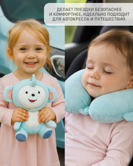 Мягкая игрушка-подушка для шеи «Слон»