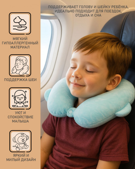 Мягкая игрушка-подушка для шеи «Слон»