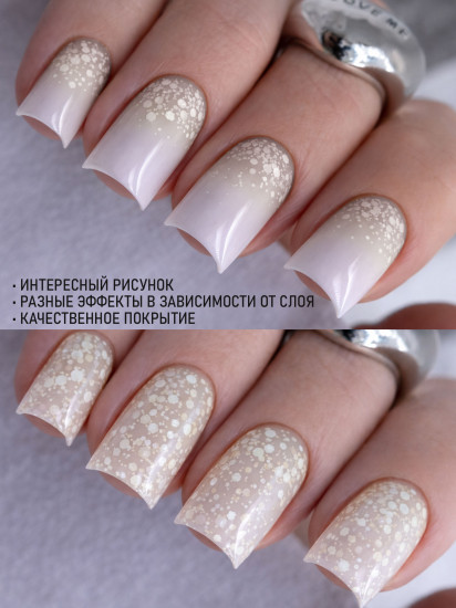 Гель-лак для ногтей «Vanil», оттенок №3